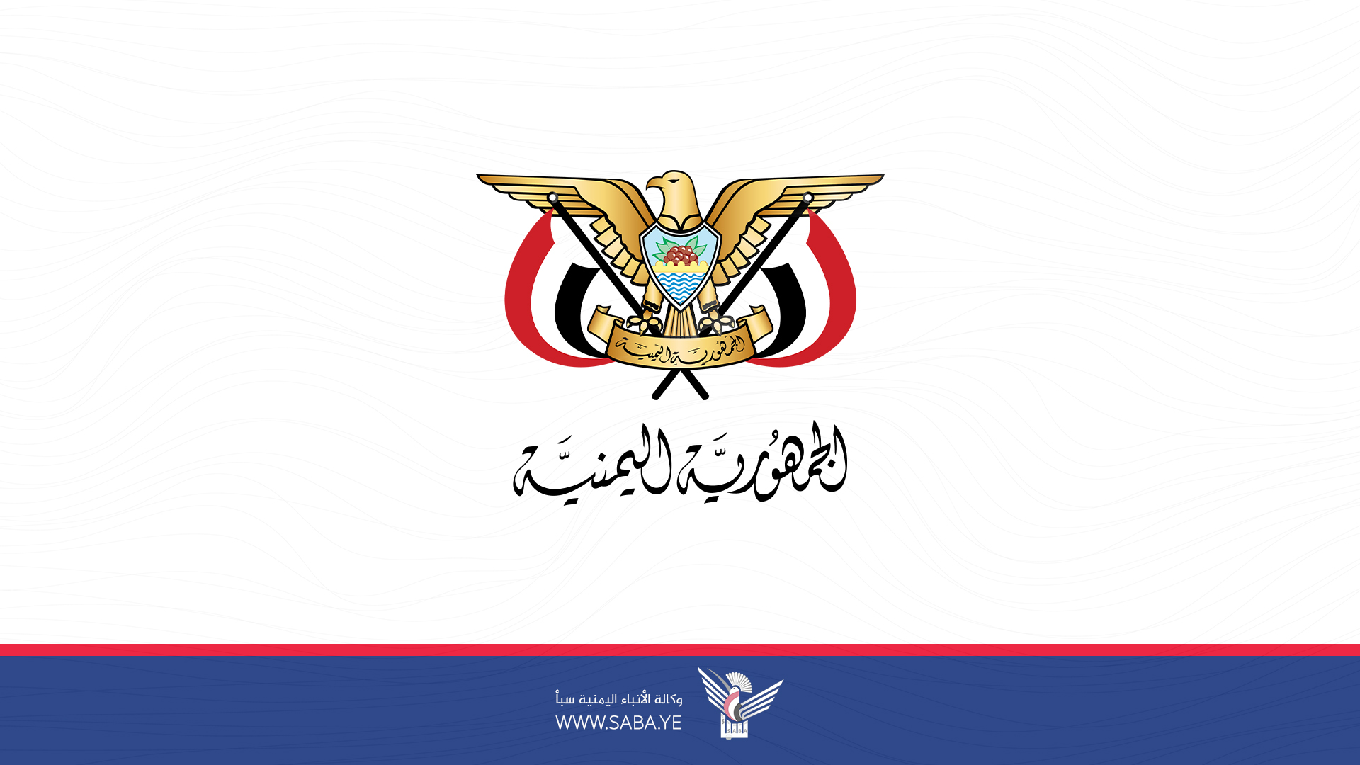 صدور قرارين جمهوريين بتعيين علي الديلمي وزيرا لحقوق الإنسان ورضية محمد عبد الله وزيرا للدولة